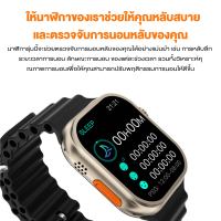 S8 Ultra Max สมาร์ทวอทช์สีหน้าจอสัมผัสกันน้ำสมาร์ทนาฬิกาแบบเต็มหน้าจอนาฬิกาอัจฉริยะนาฬิกาบลูทูธ