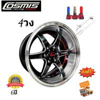 ล้อแม็กซ์ Cosmis โปรส่งฟรี!! ราคาต่อ4วง 18x9.5/10.5 ET+15/+12 CB106 6รู139.7 รุ่น RT-X ล้อแม็กขอบ18 สีดำขอบเงาท้องแดง แุถมจุกสี เกจวัดลมฟรี แม็ก6รูcosmis