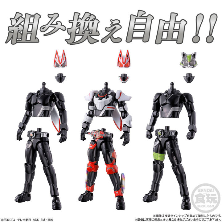 แยก-sodo-geats-id-1-kamen-rider-so-do-masked-rider-มาสค์ไรเดอร์-มดแดง-กีทส์-new-bandai-tycoon-entry-ultimate-revice