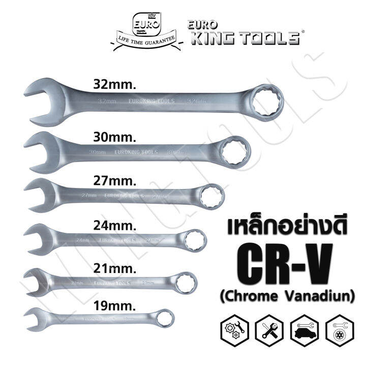 euro-king-tools-ประแจแหวนข้าง-ปากตาย-14-ชิ้น-ขนาด-10-32-มม-เหล็กเกรด-cr-v-chrome-vanadium-ส่งจากไทย