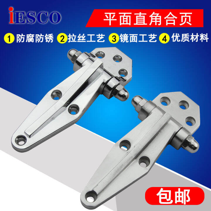 IE Cold Door Hinge Oven Hinge Flat Hinge Refrigerator Hinge Steam