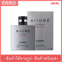 น้ำหอมผู้ชาย 100 ML กลิ่นอ่อนๆ เหมาะสำหรับผู้ชายสายลุย ดับกลิ่นเหงื่อได้ดี EDP