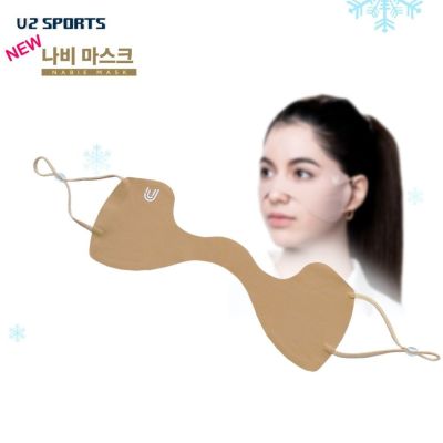 U2SPORTS-New NABIE Mask หน้ากากผ้ากันแดด ทรงผีเสื้อ รุ่นปรับปรุงใหม่ ปกป้องบริเวณใต้ตาจนถึงโคนหู unisex