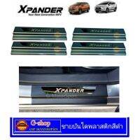 ชายันไดพลาสติกสีดำ xpander