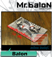 [รถจักรยานยนต์][ของแท้]Mr.Balon มือเบรคปรับ6ระดับBalon LX เงิน มือเบรคแต่งเวสป้า CNC ปรับได้ 6 ระดับ  4719167604001