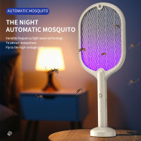 USB Rechargeable Mosquito Killer Fly Swatter Bug Zapper Mosquitoes Trap Anti Repellent Electric Mata Moscas Mosquito Killer Lamp