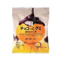 7-11 Gummy Chocolate - Mandarin Orange