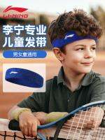 ๑✜ Li Ning childrens sports hairband sweat-absorbing belt basketball football running antiperspirant boy sweat guide hair hoop head wearing forehead