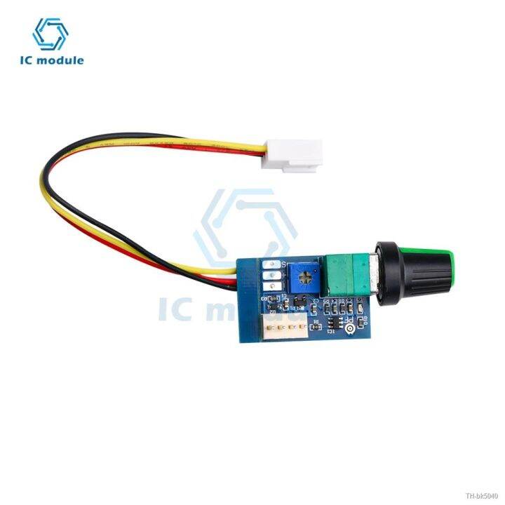 DC 12V PWM Speed Controller Module 4Wire PC Fan Speed Controller Module Governor for PC