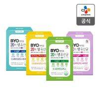 พร้อมส่ง BYO 20억 생유산균 โพรไบโอติกส์​ แบ่งตามเพศ, วัย CJ BYO 2 Bil Live Probiotic 1กล่อง/30 ซอง