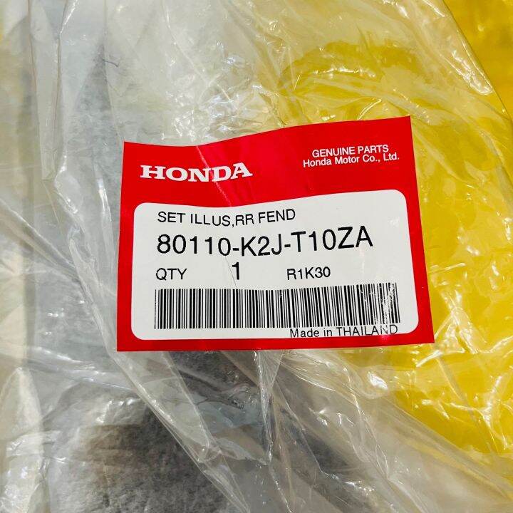 บังโคลนหลัง-wave110i-2021-แท้-honda-80110-k2j-t10za