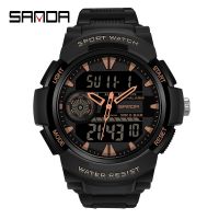 SANDA Men Fashion Sport Watch ทหาร นาฬิกากันน้ำแบบมัลติฟังก์ชั่น Dual แสดงผล Men Watch