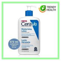 CERAVE Moisturising Lotion เซราวี มอยเจอไรเซอร์ โลชั่น 473 ml. (1ขวด)