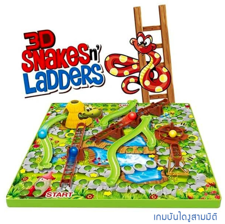 พร้อมส่ง-เกมบันไดงู-3d-บันไดงู-snakes-amp-ladders-บันไดงู-3มิติ-เล่นได้ทั้งครอบครัว-สินค้ามี-มอก