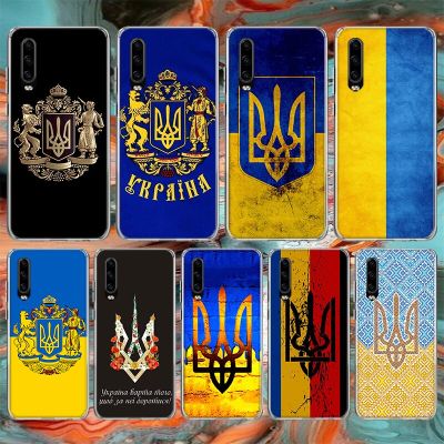 Ukraine Flag Soft Phone Case For Huawei P30 P40 P20 P50 P10 Lite Mate 40 30 20 10 Pro Pattern Customized Cover Fundas Electrical Connectors