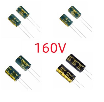 Holiday Discounts 160V DIP High Frequency Aluminum Electrolytic Capacitor 10Uf 22Uf 33Uf 47Uf 68Uf 82Uf 100Uf 120Uf 150Uf 220Uf 330Uf 470Uf 680Uf