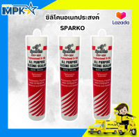 ซิลิโคนอเนกประสงค์ SPARKO