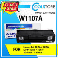 COOLS ตลับหมึกเทียบเท่า HP107A/HP 107A/W1107A/W 1107A for HP LaserJet 107A/107W/MFP 135a,135w,135fnw,137fnw #หมึกเครื่องปริ้น hp #หมึกปริ้น   #หมึกสี   #หมึกปริ้นเตอร์  #ตลับหมึก