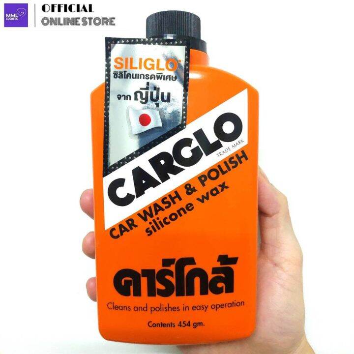 Carglo Car Wash & Polish Silicone Wax คาร์โกล้ สำหรับล้างรถเป็นประจำ