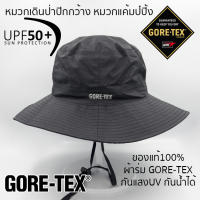 หมวกเดินป่า GORE-TEX ผ้า Polyester กันน้ำ ของแท้100% ของใหม่ พร้อมส่งจากไทย รอบหัว58-61ซม.