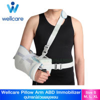 Wellcare อุปกรณ์พยุงแขน (Pillow Arm ABD Immobilizer)