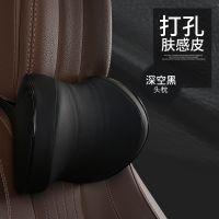 Car Neck Pillow Car Headrest Lumbar Memory Foam Neck Pillow Car Office Pillow Car Accessories Interior Car Neck Pillow