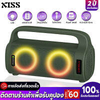 Xiss 【ready to send 】 portable Bluetooth speakers karaoke speakers support TF / USB / Bluetooth / FM / TWS