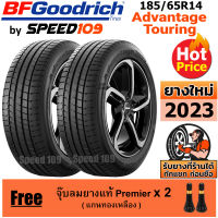 BFGoodrich ยางรถยนต์ ขอบ 14 ขนาด 185/65R14 รุ่น Advantage Touring - 2 เส้น (ปี 2023)