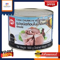 เอโร่ ทูน่าชนิดก้อนในนํ้ามันพืช 1800 กรัม x 1 กระป๋องAro Tuna in Vegetable Oil 1800 g x 1 Can