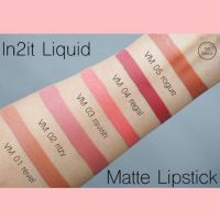 SS ลิปสติก ติดทน IN2IT Liqu Matte Lipstick มี 10 เฉดสีให้เลือก เครื่องสำอาง เครื่องแต่งหน้า ส่งฟรี