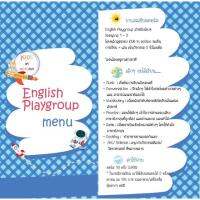 English Playgroup:English Playgroup