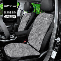 BYD Song Plus/pro Qin Plusdmi Tang Dmi Han Ev เคสที่นั่งระบายอากาศได้สำหรับรถยนต์เบาะผ้าลินินสี่ฤดู