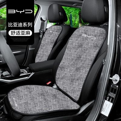 BYD Song Plus/pro Qin Plusdmi Tang Dmi Han Ev เคสที่นั่งระบายอากาศได้สำหรับรถยนต์เบาะผ้าลินินสี่ฤดู