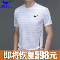 Mizuno เสื้อยืดคอกลมกีฬาลำลองใหม่สำหรับฤดูร้อนวิ่งกลางแจ้งออกกำลังกายการฝึกออกกำลังกายผ้าไอซ์ซิลค์แขนสั้นแห้งเร็วผู้ชายมืออาชีพ