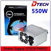 [รับประกัน 1ปี] Dtech รุ่น PW032A Power Supply 550 W. คุณภาพสูง สินค้าส่งจากไทย ส่งด่วน ส่งเร็ว