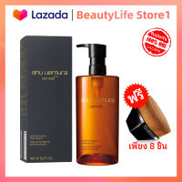 ✅ Lazada รับประกัน ✅ SHU UEMURA Cleansing Oil 450ml / ชู อูเอมูระ คลีนซิ่งออยล์ คลีนซิ่งออยล์ทำความสะอาดผิวหน้า