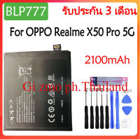 แบตเตอรี่ OPPO Realme X50 Pro 5G RMX2075 RMX2071 RMX2076 battery[ BLP777] 2100mAh/พร้อมชุดถอด+กาวติดแบต ส่งตรงจาก กทม. รับประกัน 3เดือน.