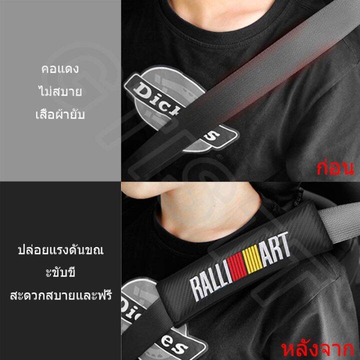 hot-gtistt-สำหรับ-ralliart-คาร์บอนไฟเบอร์-ปลอกหุ้มเข็มขัดนิรภัย-ที่หุ้มเข็มขัดนิรภัยรถยนต์-ปลอกเข็มขัดนิรภัย-ที่หุ้มเข็มขัดนิรภัย-รถยนต์อุปกรณ์ภายในรถยนต์-สำหรับ-mitsubishi-mirage-g4-attrage-strada-tr