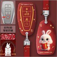 สำหรับ Geely Car Key Cover GL ใหม่ Dihao gs วิสัยทัศน์ x6 Binyue Binrui Borui Jiaji Starrui Lady กระเป๋า Fob ZWNH