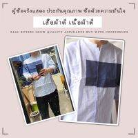 ชุดไปทะเลผู้ชาย ฤดูร้อนคอปกผ้าฝ้ายและผ้าลินินแขนสั้นผู้ชายเสื้อบล็อกสีเจ็ดจุดกลางแขนเสื้อแนวโน้มทุกการแข่งขันเบาด้านบนผู้ชาย