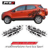 Ford Eco sport สติ๊กเกอร์แต่งรถฟอร์ดอีโค่สปอร์ต สติ๊กเกอร์ติดข้างรถ สติ๊กเกอร์ติดรถยนต์ ซ้ายขวา