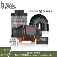 [ส่งฟรี] พัดลมดูดอากาศ Spider Farmer® 4 - 6 Inch 205CFM Inline Fan with Smart Controller, Carbon Filter &amp; Ducting Combo