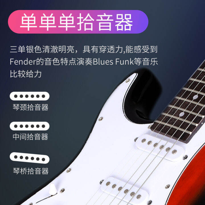 Coeuary Electric Guitar Beginners Beginners Beginner Jazz Single Shake