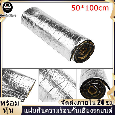 【】50X100ซม.10Mm รถ Sound ฉนวนกันความร้อนโฟมปิดเซลล์ความร้อนแผ่นรองป้องกันความร้อน10มม.