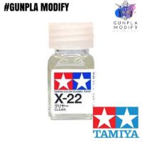 ลด !!! TAMIYA X22 เคลียร์เงาสูตรน้ำมัน Enamel 10 ml