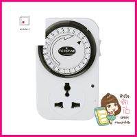 ปลั๊กอเนกประสงค์ตั้งเวลา 3 ขา PACO 24 ชั่วโมงMECHANICAL OUTLET TIMER PACO 3-PIN 24-HOUR **พลาดไม่ได้แล้วจ้ะแม่**