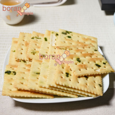 Chives Soda Biscuits 500g Sucrose Free Breakfast Savoury Biscuits 香葱苏打饼干无蔗糖