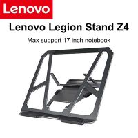 Lenovo Legion Aluminum Alloy Cooling Stand Z4 Light Solid Eight Gear Height Adjustment for Tablet Max Support 17 Inch Notebook Laptop Stands