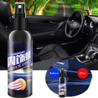 120ml Car Scratch Repair สเปรย์ขัดของเหลวชิ้นส่วนพลาสติก Retreading Agent น้ำยาทำความสะอาดหนังเคลือบรถเซรามิก