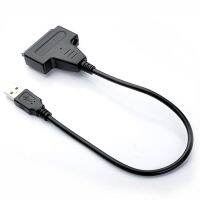 USB 2.0 To SATA Mobile Hard Drive Easy Drive Line 2.5/3.5 Inch Serial Optical Drive Conversion Reading Disk Line 25cm